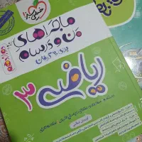 تدریس خصوصی ریاضی کلیه پایه ها ساده وروان