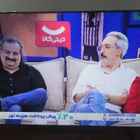 تلوزیون ۷۵ اینج سامسونگ باگارانتی