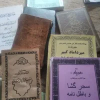 دعا کتاب ادعیه
