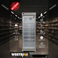 یخچال ویترینی اقساط ۶ ماهه