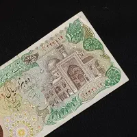 اسکناس بارگاهی شماره