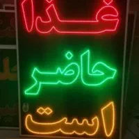 استخدام کافه و آشپز اول بخوانید