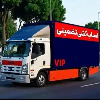 باربری و بسته بندی گوهردشت عظیمیه جهانما مهرشهر