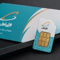فروش خط ۹۱۲ نقد و اقساط