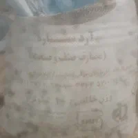 نیازمند فروشنده برای مغازه