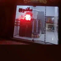 مغازه طلاب امت اجاره،یا بصورت واگذاری فست فود