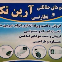 دوربین مداربسته فروش چکی