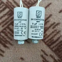 خازن 9 میکروفاراد