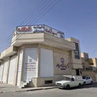 مغازه تجاری دو نبش سجاد شمالی