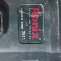 هیلتی رونیکس