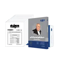 مشاوره کنکور ارشد و دکتری روانشناسی
