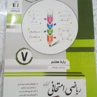 کتاب کار