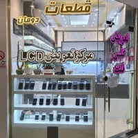 تعمیر کار موبایل