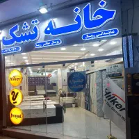 بزرگترین نمایندگی تشک