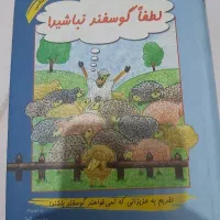 کتاب