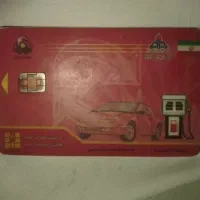 مدارک گمشده