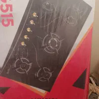 گازرومیزی پنج شعله