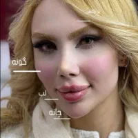 تخصصی ترین خدمات زیبایی ژل فیلر بوتاکس بایوجشنواره