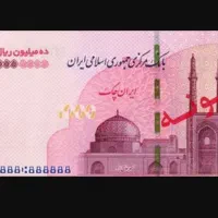 درامد فوری
