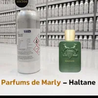 عطر مارلی هالتان