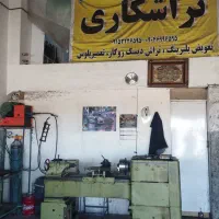 پلوس سازی