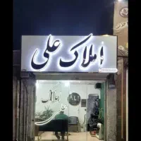 فروش-واحد-108-متری-دوخواب-متری-58