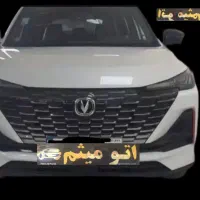 چانگان cs55پلاس صفر خشک تحویل روز