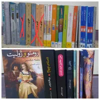 کتاب تست و زمان