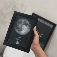 تابلو|تابلو، نقاشی، عکس|اسفراین, |دیوار