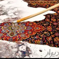 قالیشویی (مهران)   درجه 1