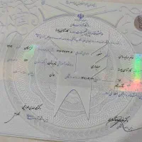 مدرک تحصیلی|خدمات آموزشی|تهران, آذربایجان|دیوار
