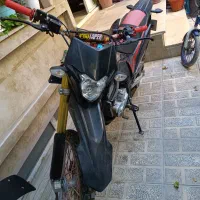 تریل باسل ۲۵۰