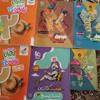 کتاب کمک آموزشی