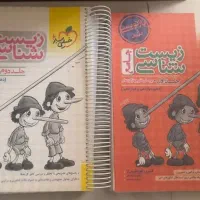 کتاب کنکور زیست خیلی سبز