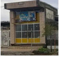 فروش-مغازه-رودان