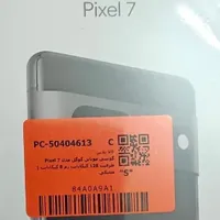 گوشی پیکسل 7 آکبند با گارانتی