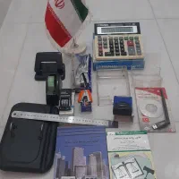 لوازم اداری و املاکی