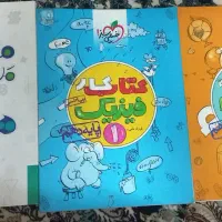 کتاب کمک درسی دهم