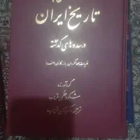 تاریخی و شعر
