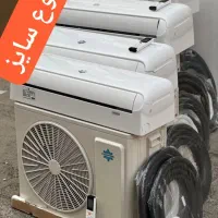 کولر کینگ هوم ساخت شرکت گری تنکابن شهسوار