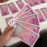 خریدار و فروشنده انواع اسکناس های قدیمی