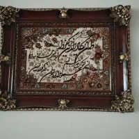 تابلو فرش ماشینی