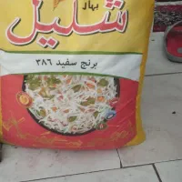 برنج پاکستانی