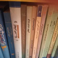 کتابهای عرفانی،فلسفی، ادبی