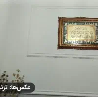 اجاره-زیرزمین-مسکونی