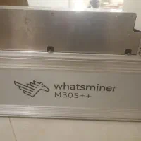 ماینر