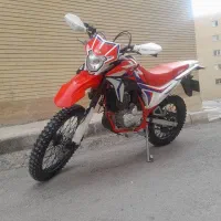 تریل 250 برمودا xr