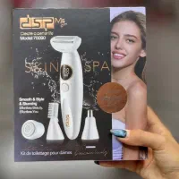 شیور|آرایشی، بهداشتی، درمانی|آبدانان, |دیوار