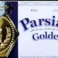 سکه امامی و پارسیان فروش فوری