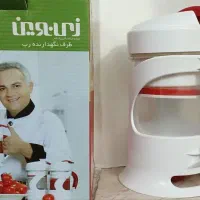 ربی دستگاه رب